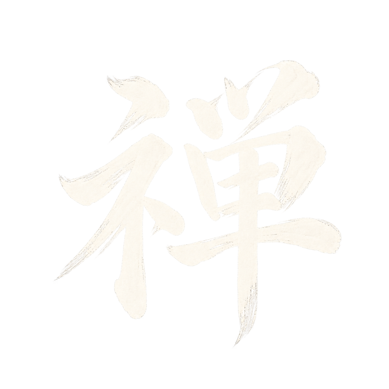 銀座 禅 - zen